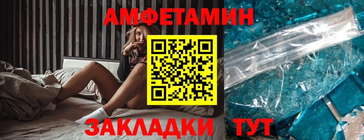 Коломна  shop формула  Вход с VPN  Амфетамин Розовый  Амфетамин  АМФЕТАМИН 