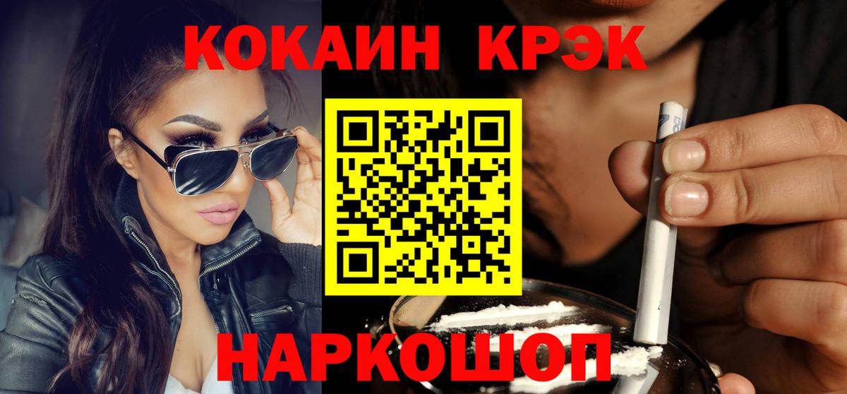 Кокаин Эквадор Коломна