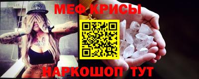 стафф Краснодар