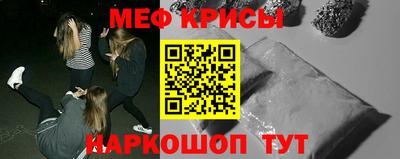 стафф Краснодар