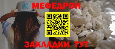 стафф Краснодар