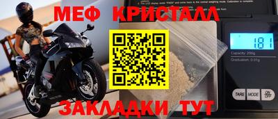 стафф Краснодар