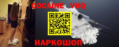 стафф Краснодар