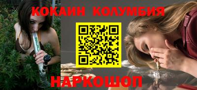 бутик Белореченск