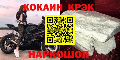 стафф Краснодар