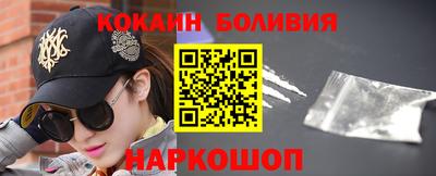 метамфетамин Краснознаменск