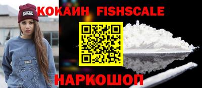 метамфетамин Краснознаменск