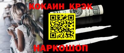 стафф Краснодар