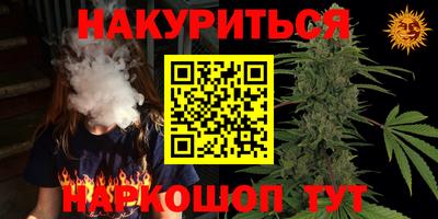 метамфетамин Краснознаменск