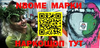 мяу мяу мука Краснокаменск
