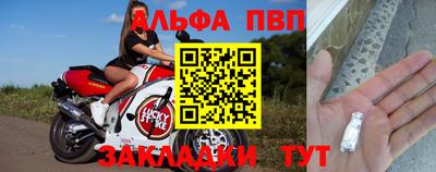 метамфетамин Краснознаменск