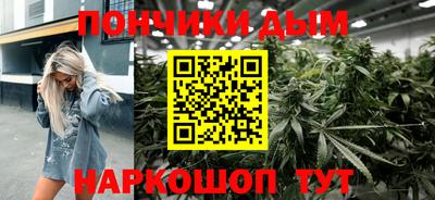 мяу мяу мука Краснокаменск