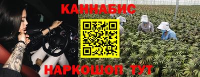 метамфетамин Краснознаменск