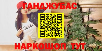 метамфетамин Краснознаменск