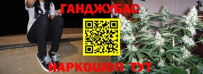 метамфетамин Краснознаменск