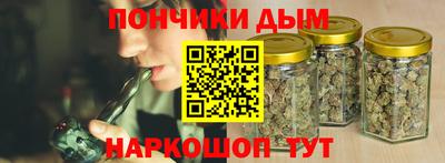 метамфетамин Краснознаменск
