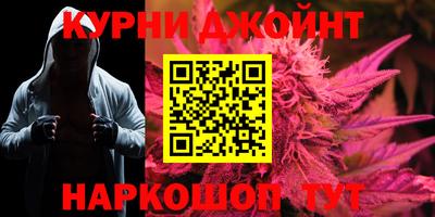 мяу мяу мука Краснокаменск