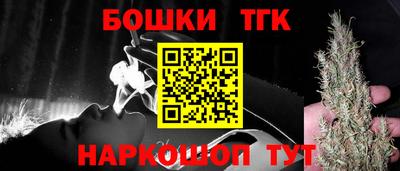 метамфетамин Краснознаменск