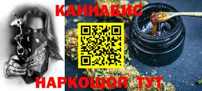 стафф Краснодар
