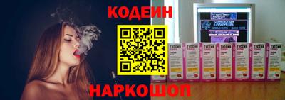 стафф Краснодар