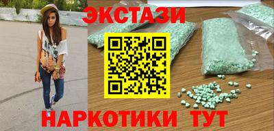 стафф Краснодар