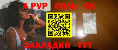 мяу мяу мука Краснокаменск