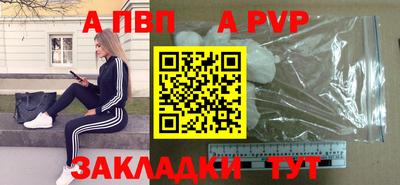стафф Краснодар