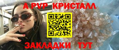 метамфетамин Краснознаменск