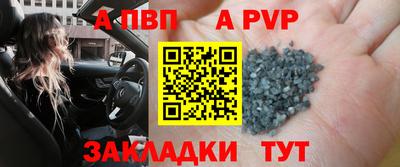 метамфетамин Краснознаменск