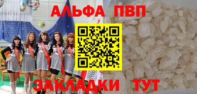 мяу мяу мука Краснокаменск