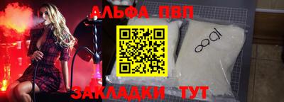 стафф Краснодар