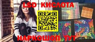 мяу мяу мука Краснокаменск
