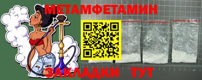 стафф Краснодар