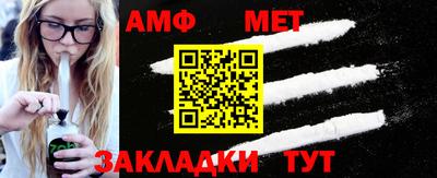 стафф Краснодар