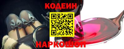 мяу мяу мука Краснокаменск