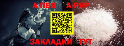 метамфетамин Краснознаменск