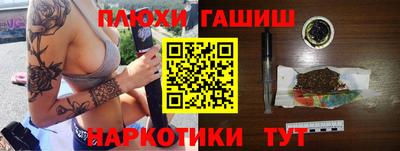 метамфетамин Краснознаменск