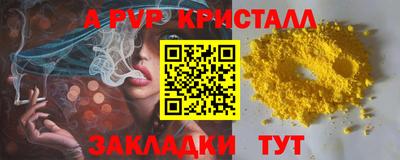 мяу мяу мука Краснокаменск