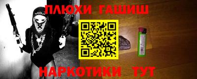метамфетамин Краснознаменск