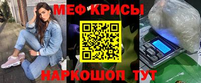 стафф Краснодар