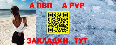 метамфетамин Краснознаменск