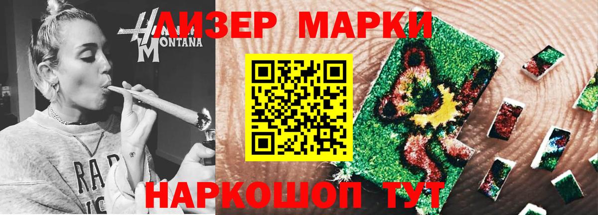 Лсд 25 экстази ecstasy  LSD-25 экстази  Коломна  LSD-25 экстази кислота  Вход с VPN 