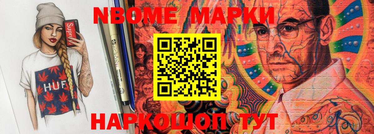 ГАШИШ  Коломна  Бошки Шишки  Cocaine  Меф   Вход с VPN 
