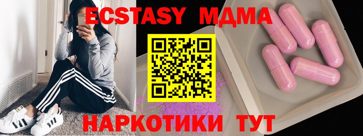 Амфетамин Коломна