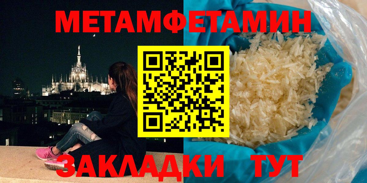 Коломна  Метамфетамин Methamphetamine  Вход с VPN 