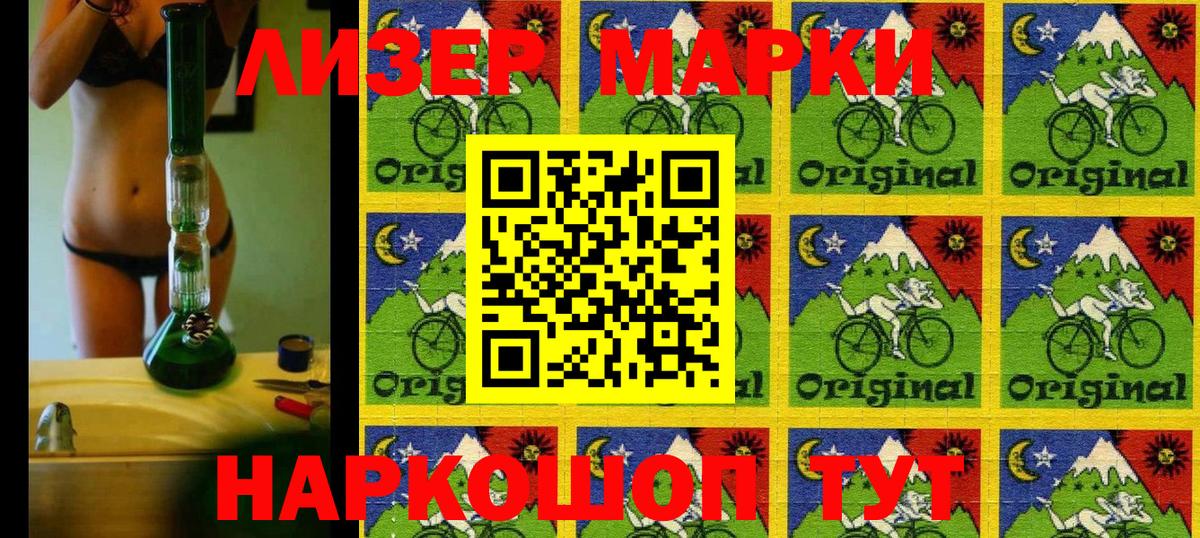 Марки NBOMe 1500мкг  Вход с VPN  Марки NBOMe 1500мкг  сколько стоит  Коломна 