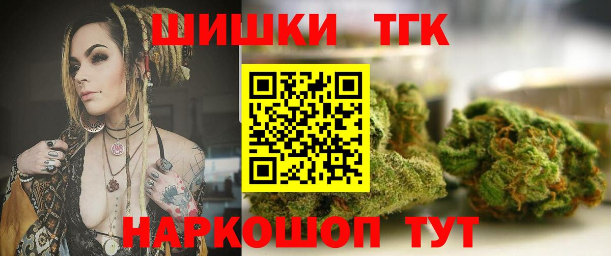 Бошки Шишки сатива Коломна