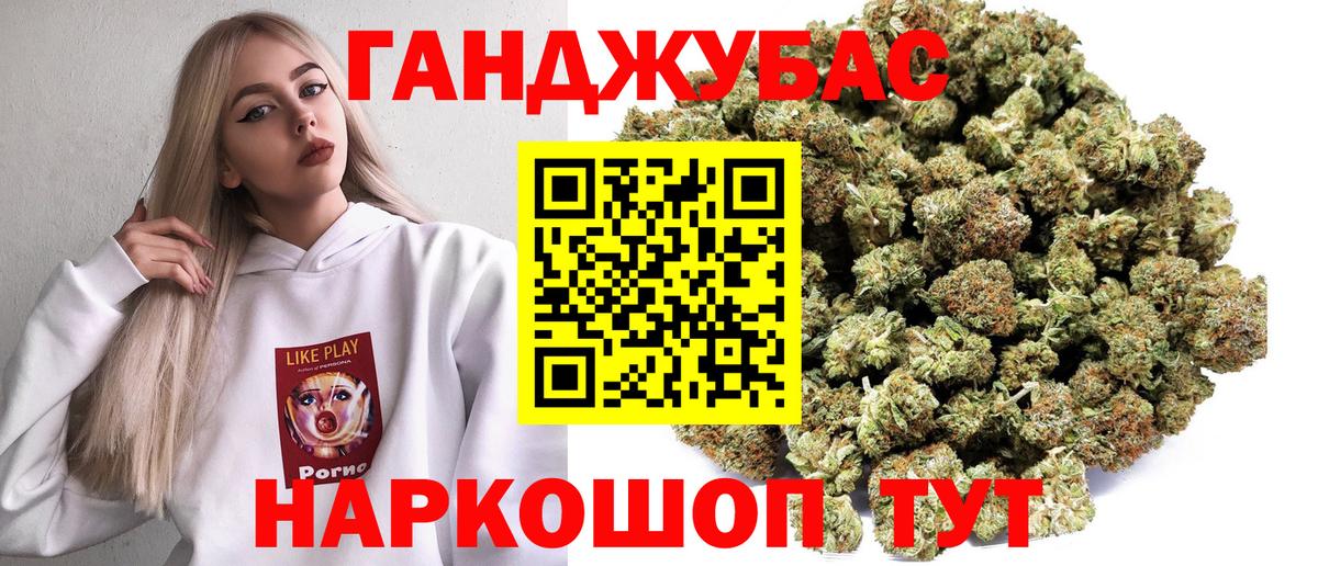 Коломна  МАРИХУАНА сатива  Бошки марихуана Ganja  Шишки марихуана конопля  Шишки марихуана AK-47  Вход с VPN 